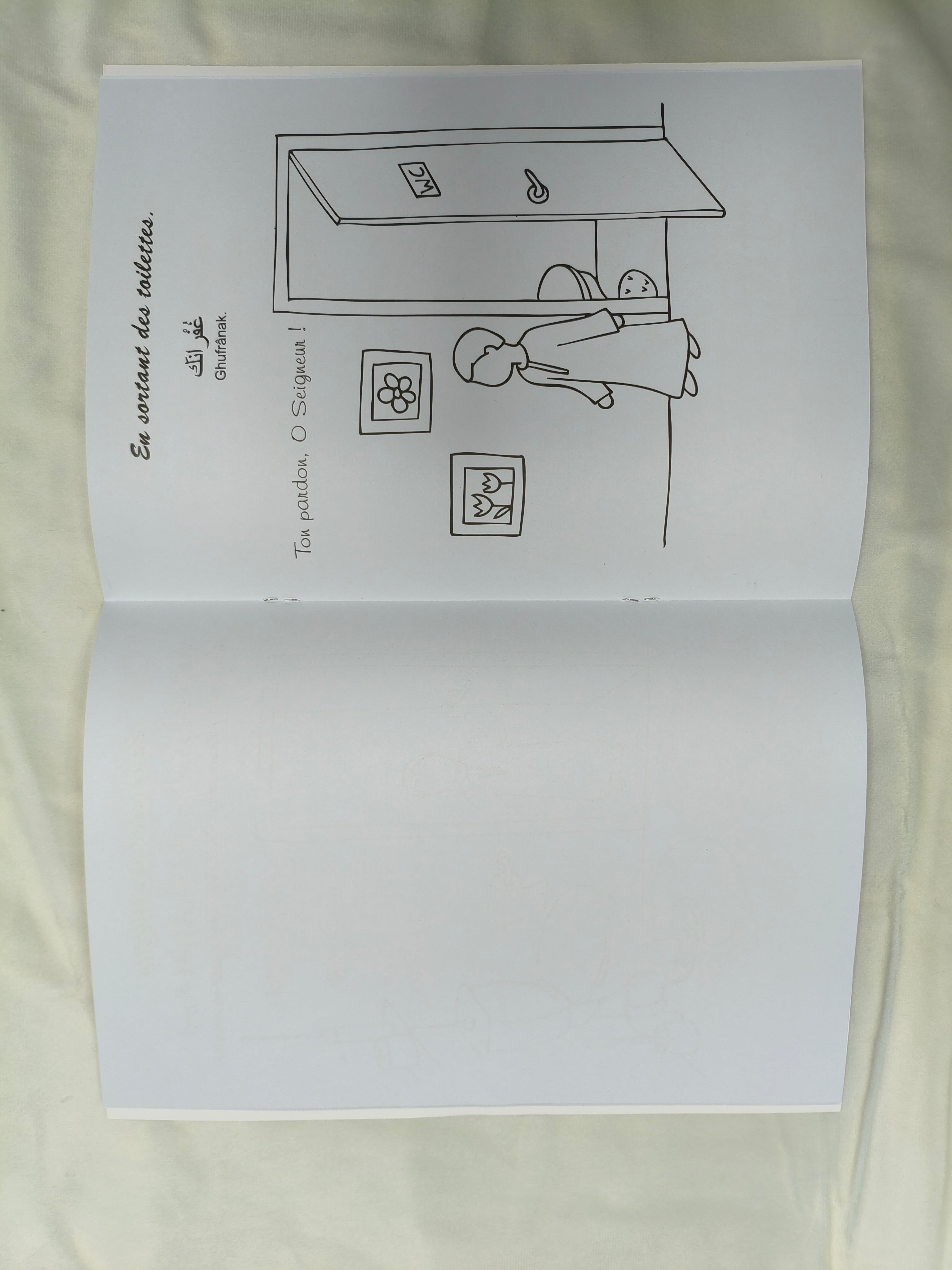 Set j'apprends la prière