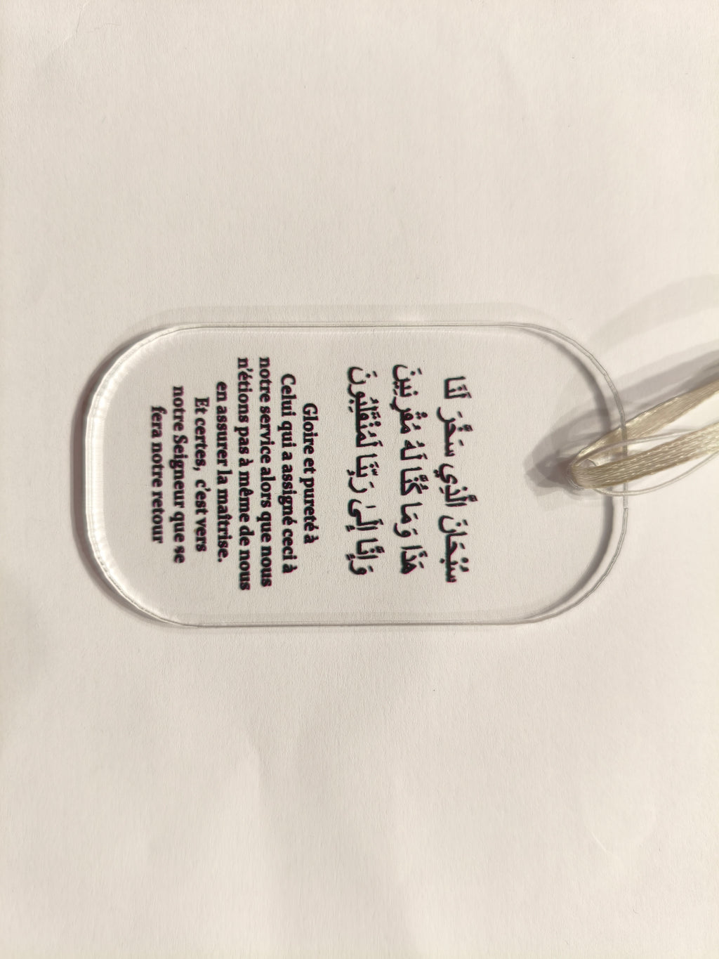 Plexi invocation voiture