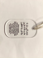 Plexi invocation voiture